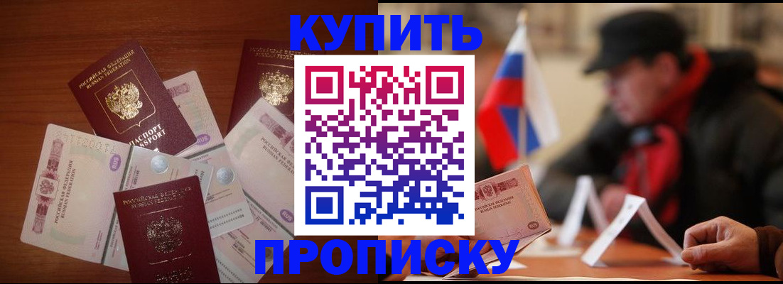 регистрация в Бутурлиновке