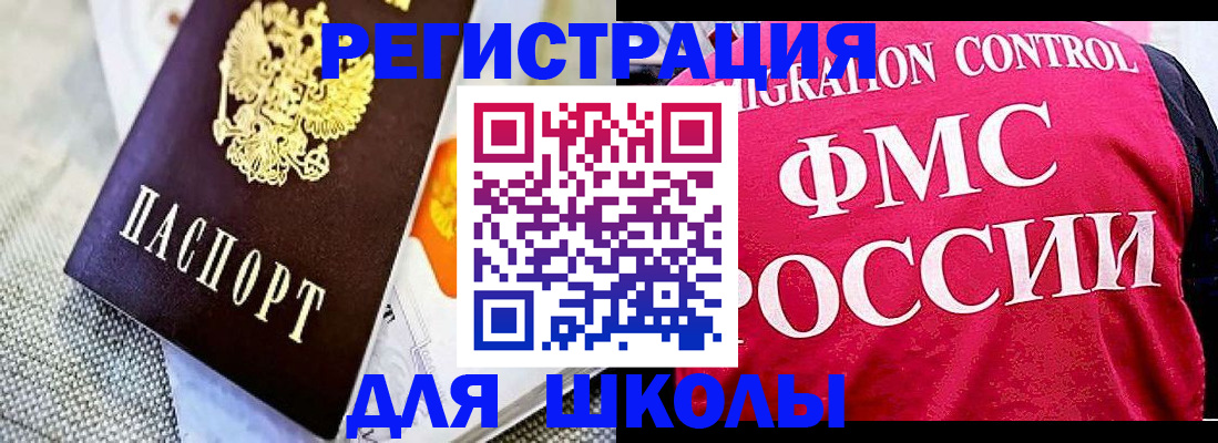 регистрация для дет. сада в Бутурлиновке
